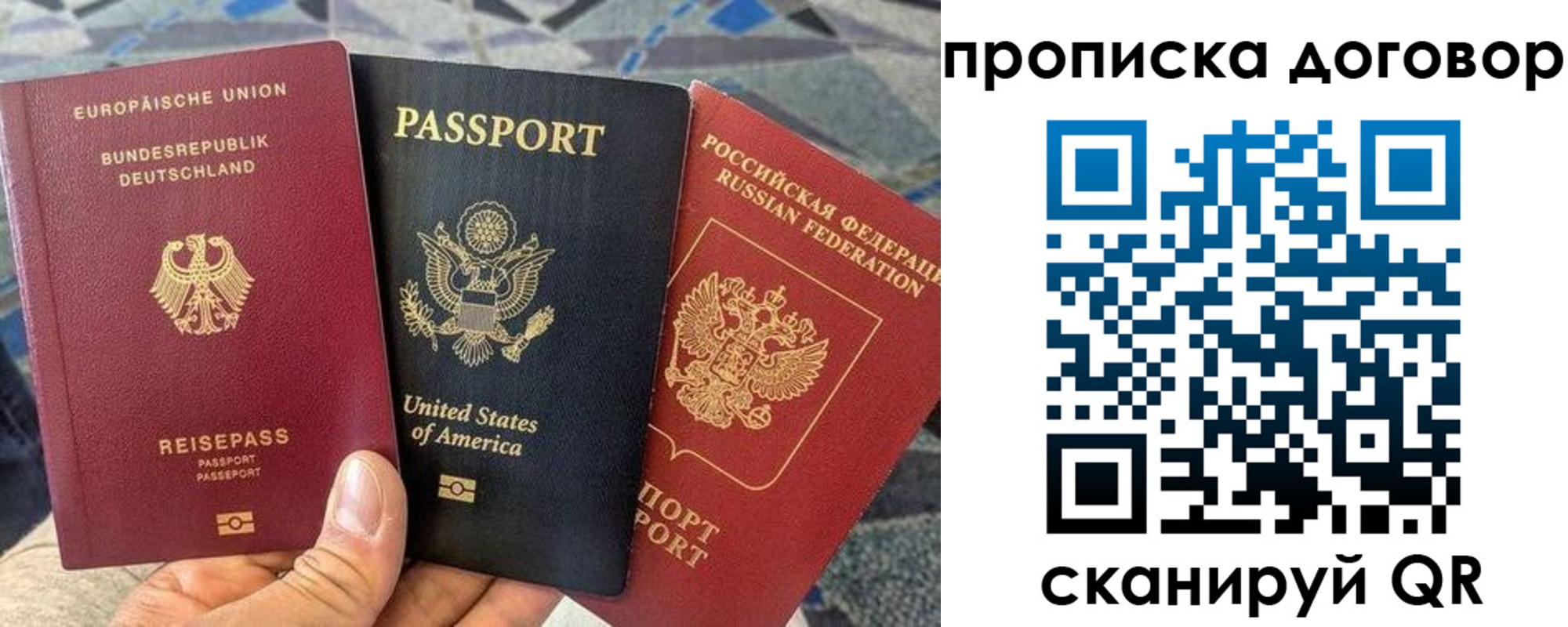 прописка иностранных граждан в Чкаловске