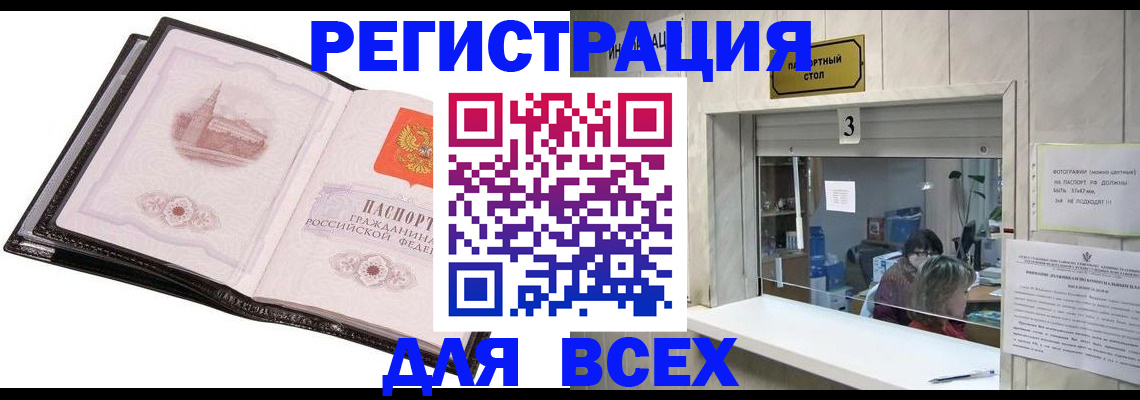 пропишу в квартире в Чкаловске