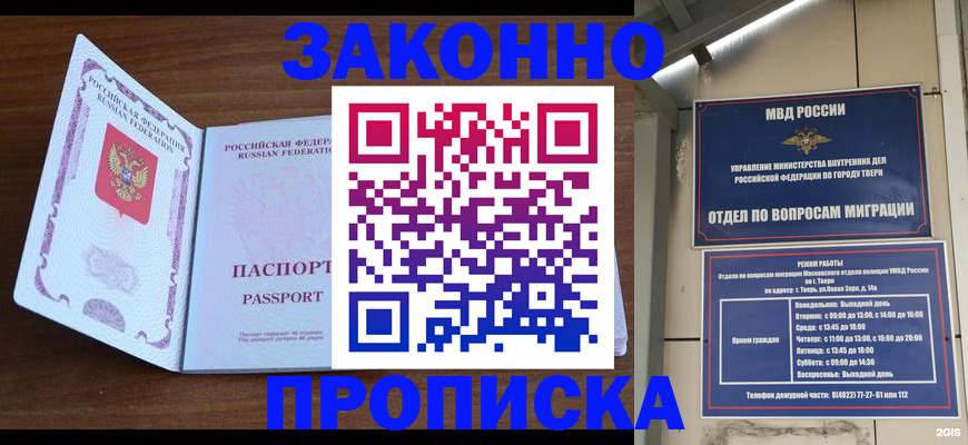 форма 3 в Чкаловске